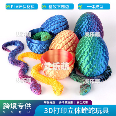 3d Print Viper Dragon Egg Set Easter Activity Joint Gift Chi