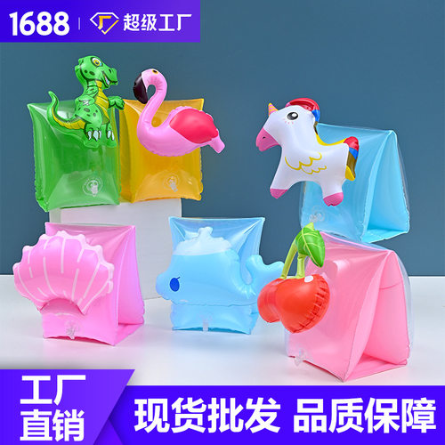Mingyuan Inflatable Children's Arm Ring Unicorn Dinosaur Buo