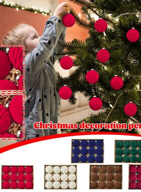 12Pcs/Box 6cm Christmas Velvet Ball Decoration Christmas Tre