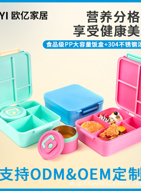 1 set Bento Lunch Box for Kids With 8oz ulated vacuum food j
