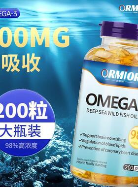 ORMIOR澳洲进口深海鱼油软胶囊Omega3高含量900mg高浓缩鱼油200粒