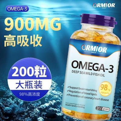 ORMIOR澳洲进口深海鱼油软胶囊Omega3高含量900mg高浓缩鱼油200粒