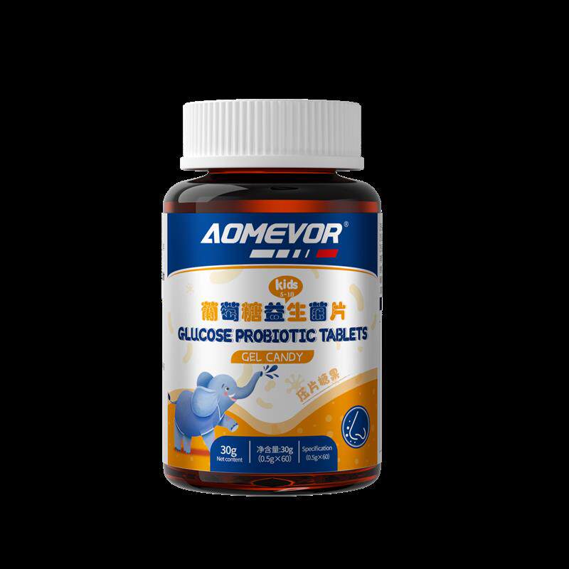 AOMEVOR颗粒益生菌维生素维C60粒