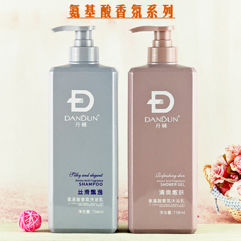 丹顿洗发水氨基酸香水香氛柔顺