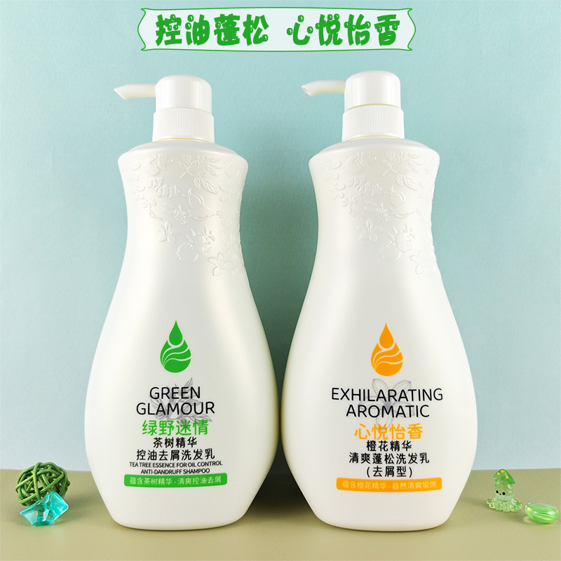 原野洗发水露茶树橄榄生姜橙花精油控油去屑柔顺染烫修护干枯毛糙