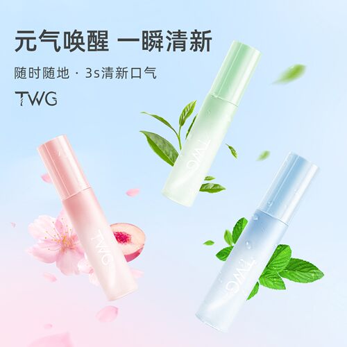 益生菌口腔喷雾口气清新剂男女接吻神器持久留香便携减轻口臭异味