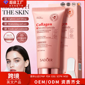 全英文SADOER烟酰胺胶原蛋白水光撕拉面膜 保湿 面膜跨境外贸批发