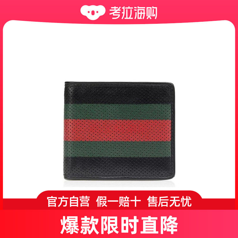 Gucci 网眼拼色钱包 352260BUZ3T
