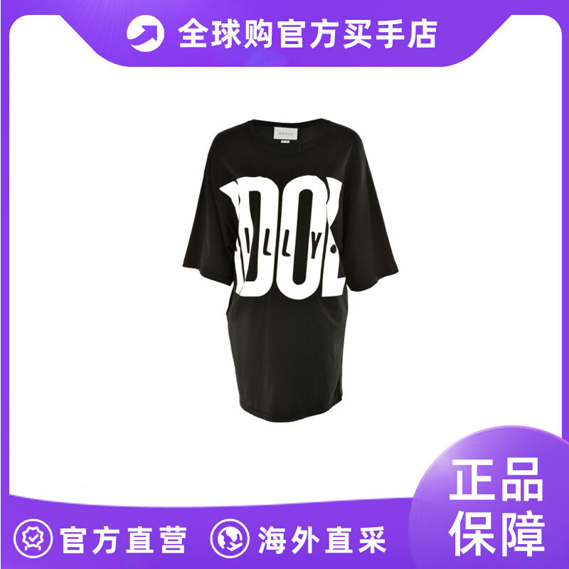GUCCI 古驰 /女士字母LOGO印花全棉短袖连衣裙539080JAIU