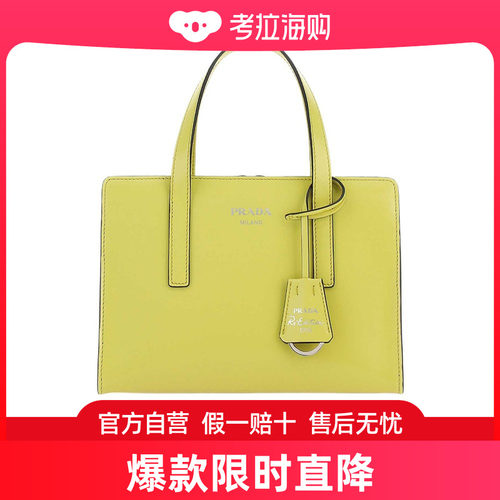 Prada 徽标手提包 1BA357ZO6