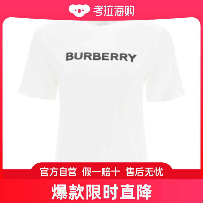 潮奢 Burberry巴宝莉女士