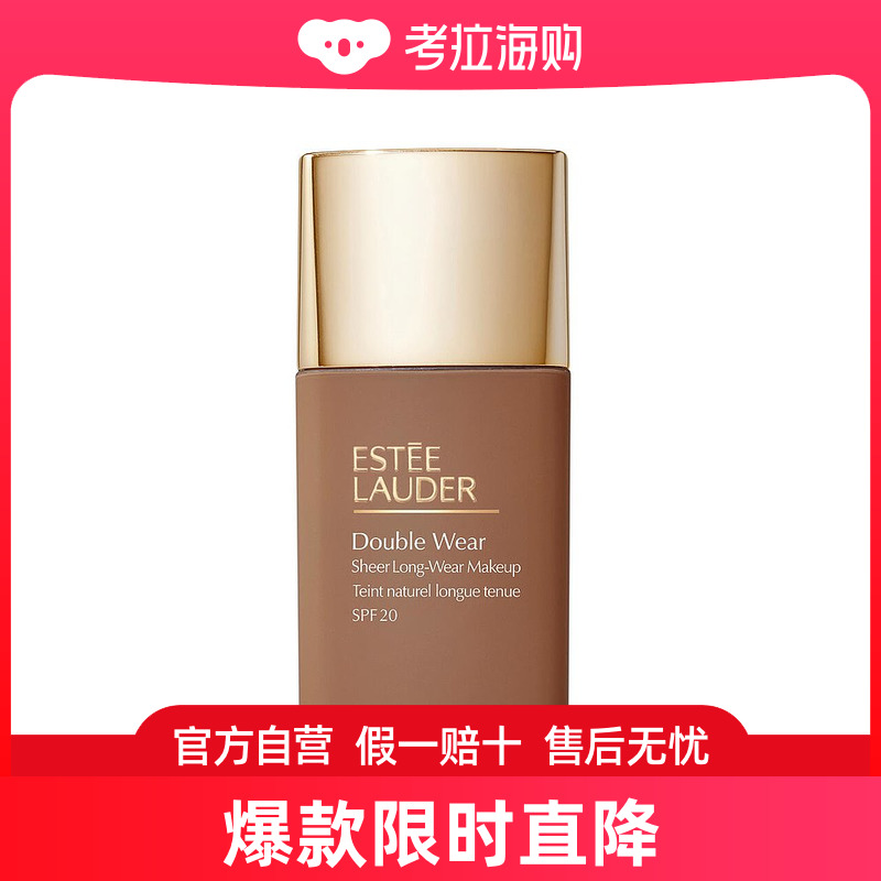 ESTEE LAUDER Estée Lauder雅诗兰黛 DW轻盈持妆哑光粉底液 SPF-封面