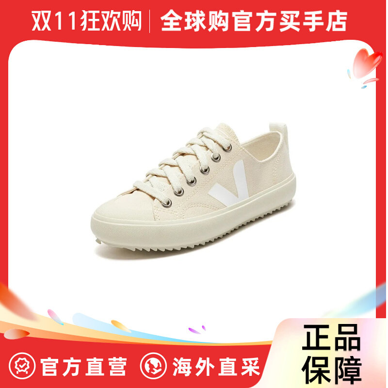 香港直发Veja Nova男女同款休闲低帮板鞋时尚舒适透气柔软耐磨怎么样,好用不?