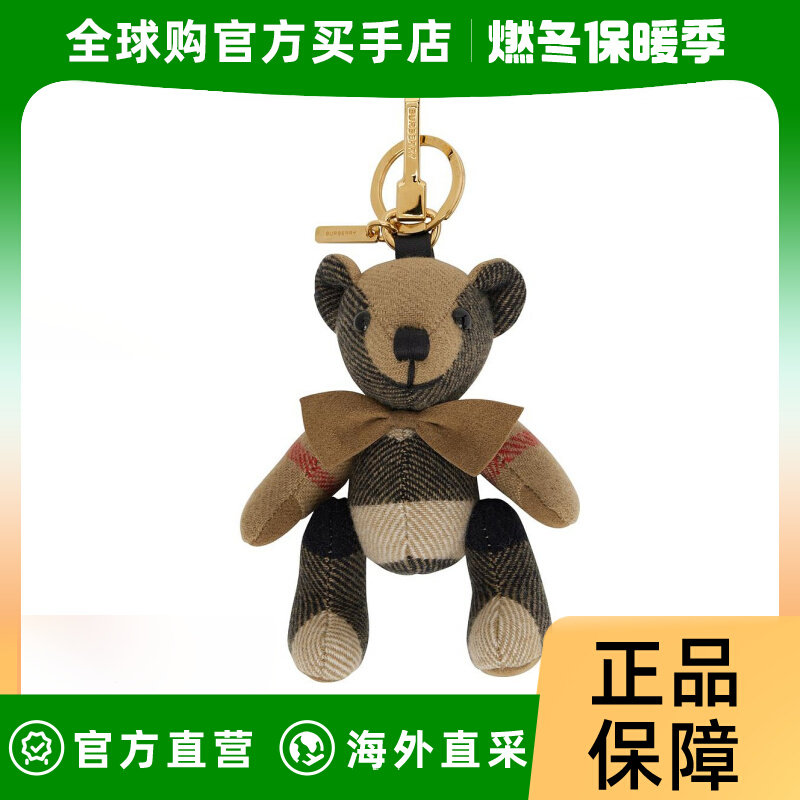 burberry 通用 领带
