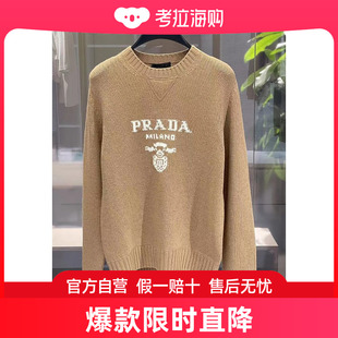 圆领针织套衫 Prada 普拉达 男士 UMB2231YMW