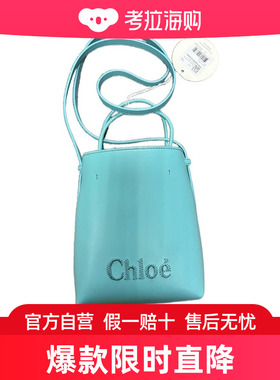 Chloe 可调节肩带单肩包 C23UP873I10