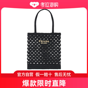 Prada logo标识手提包 1BG4932M2TVOOO