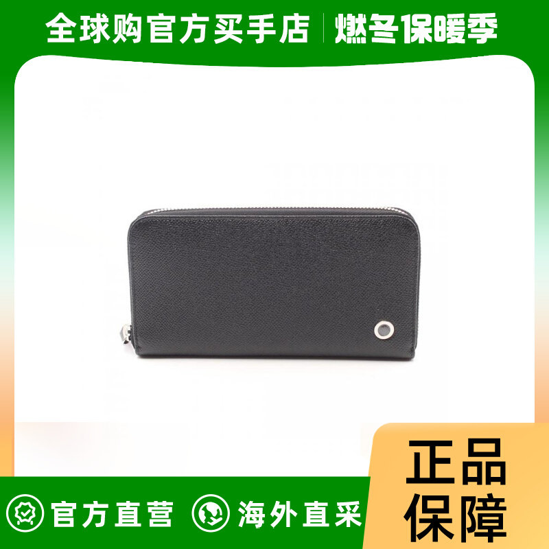 中古BVLGARI宝格丽[A]9.5新BvlgariBvlgari圆角拉链钱包