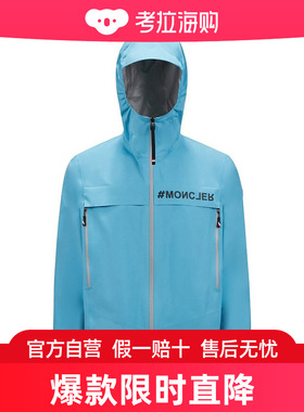 MONCLER 男士夹克 J10971A0001254AL572U