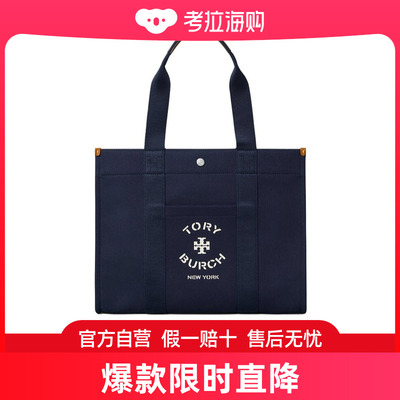 潮奢 Tory Burch 托里·伯奇 女士 logo标识手提包 148665