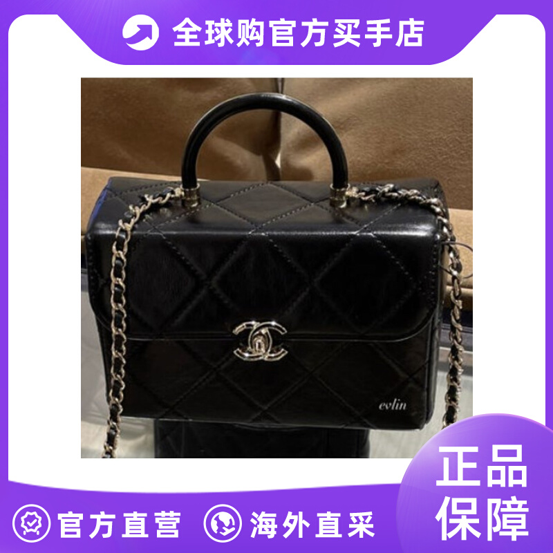 CHANEL 黑色女士斜挎包 AS4470B1443494305