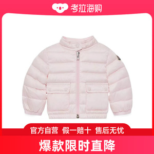 Moncler 盟可睐 婴儿 徽标贴羽绒服童装 J19511A00018595FE