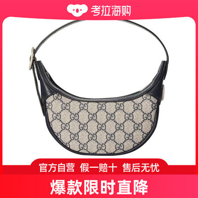 Gucci GG 迷你单肩包 65855196IWN