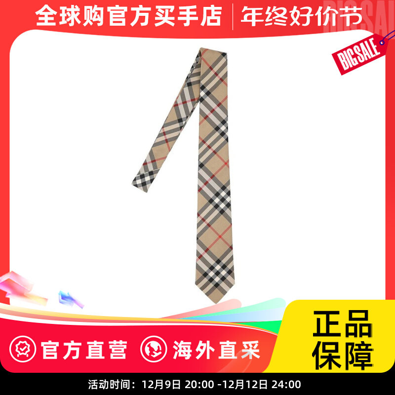 burberry 通用 领带
