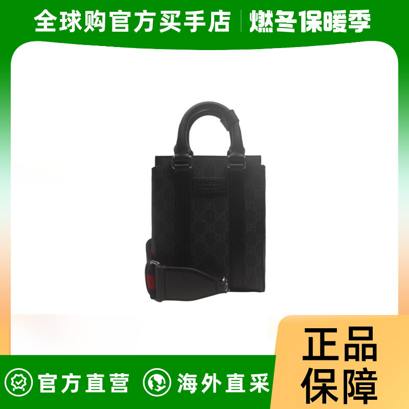 Gucci 迷你男士购物袋手提单肩斜挎包 696010 K5RLN