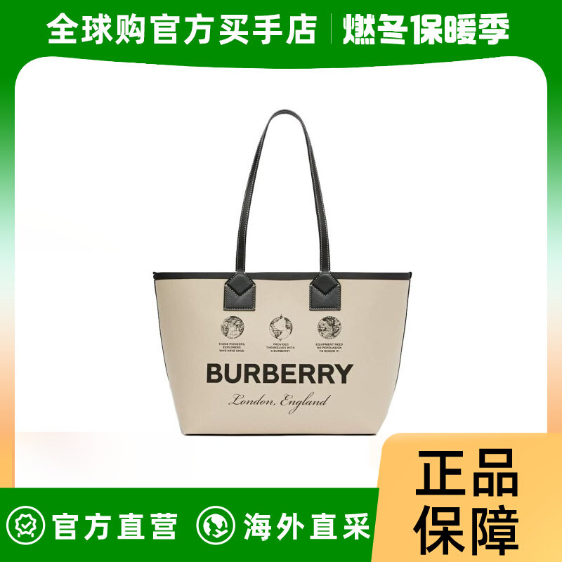 BURBERRY/博柏利 BBR 徽标字母印花小号托特手提包