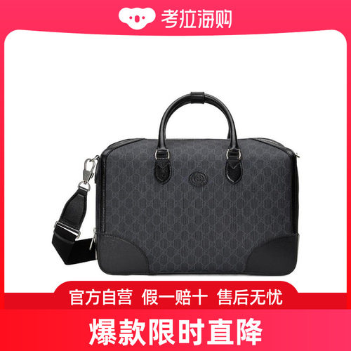 Gucci GG旅行包 69601492THF