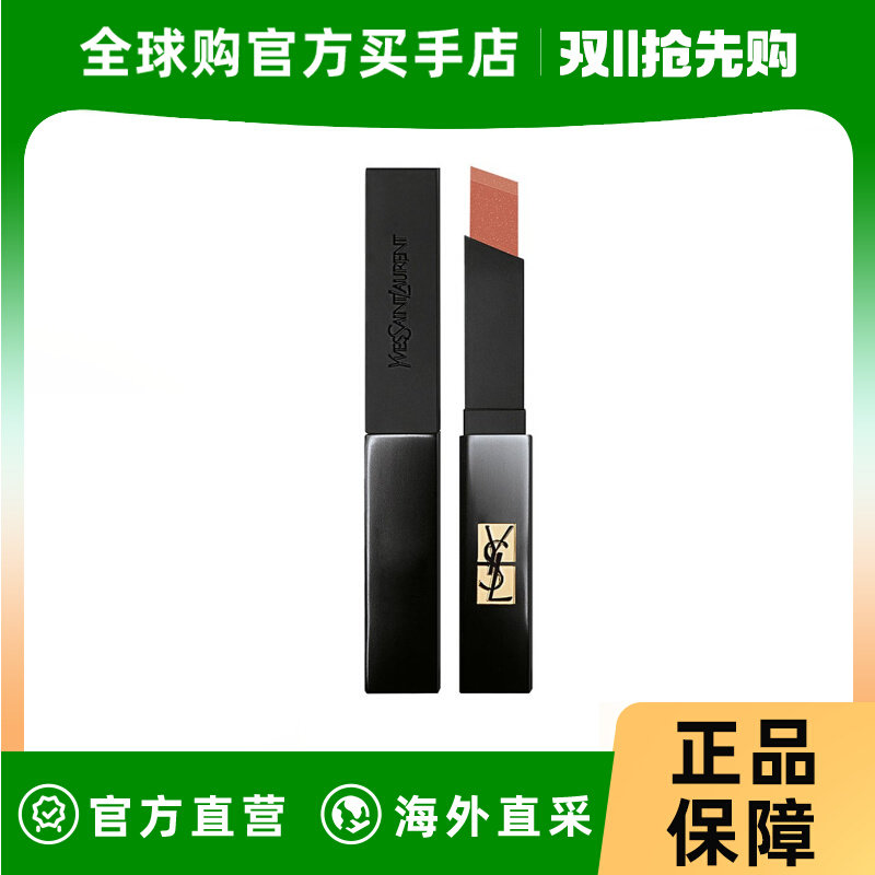圣罗兰细管丝绒纯口红小黑条 2.2g 317 琥珀烟粉色 LE015500使用感如何?