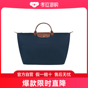 LONGCHAMP 女士深蓝色帆布金色五金按扣拉链开合肩背托特包 珑骧