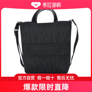 Moncler 盟可睐 女士 徽标单肩包 J109B5L00015M3715