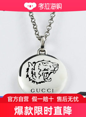 日本直邮GUCCI 项链男士女士 BLIND FOR LOVE TIGERHEAD 455541