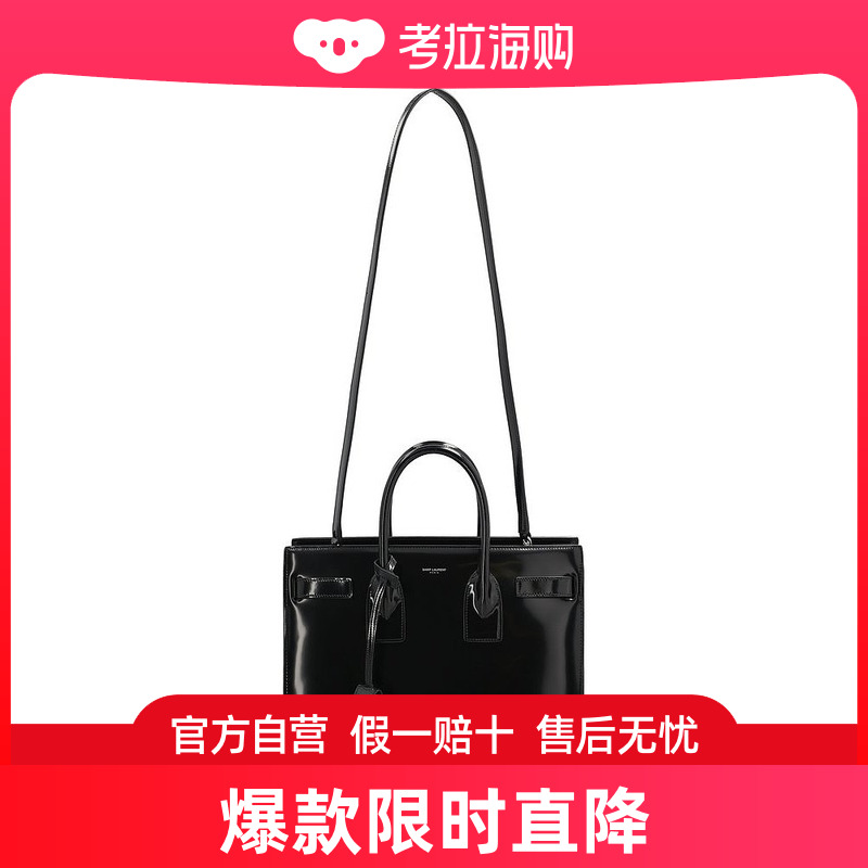 Saint Laurent 圣罗兰 女士 Sac De Jour 小号托特包 398709AAB9H 箱包皮具/热销女包/男包 通用款女包 原图主图