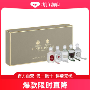 S潘海利根女士香水125ml迷你淑女香氛瓶装 欧洲直邮Penhaligon