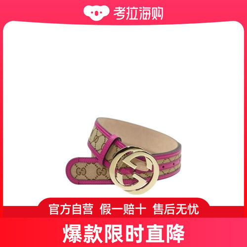 Gucci 徽标搭扣腰带 114876FWCGG
