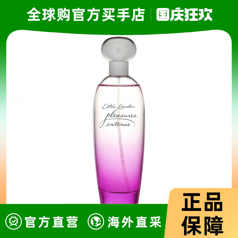 Estée Lauder雅诗兰黛女士香水欢沁馥郁EDP浓香氛 100ML怎么看?