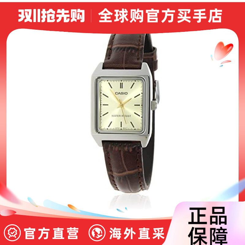 Casio 卡西女士復古小方手錶LTP-V007L-9EUDF属于什么档次？
