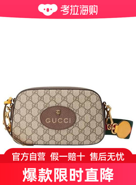 Gucci Neo Vintage GG Supreme帆布邮差包 476466K9GVT