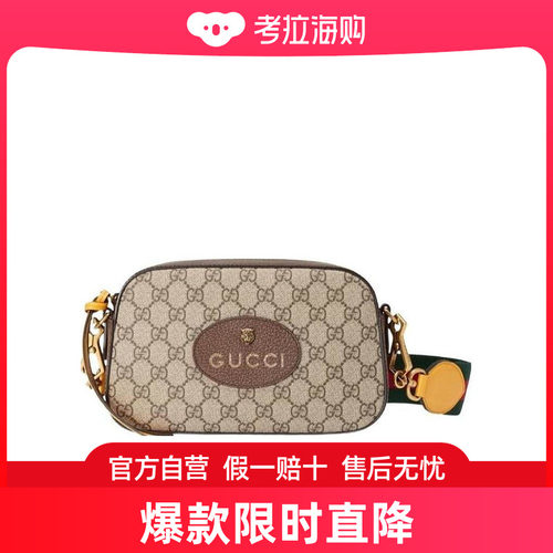 Gucci Neo Vintage GG Supreme帆布邮差包 476466K9GVT