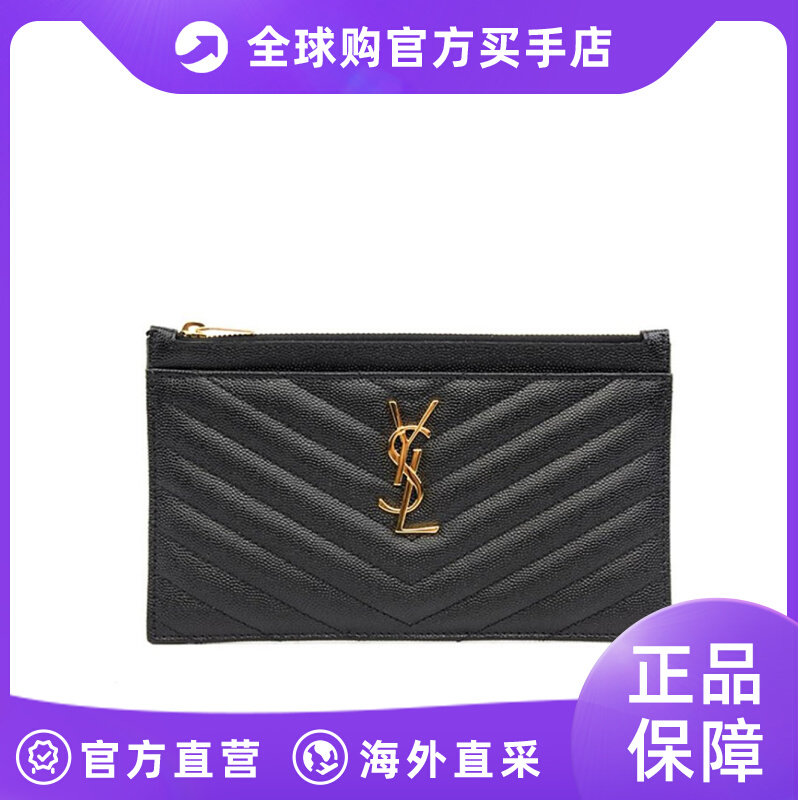 香港直邮YSL圣罗兰女士黑色字母logo手拿包636312BOW011000