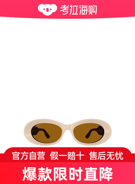 Gucci logo标识太阳镜 GG1527S