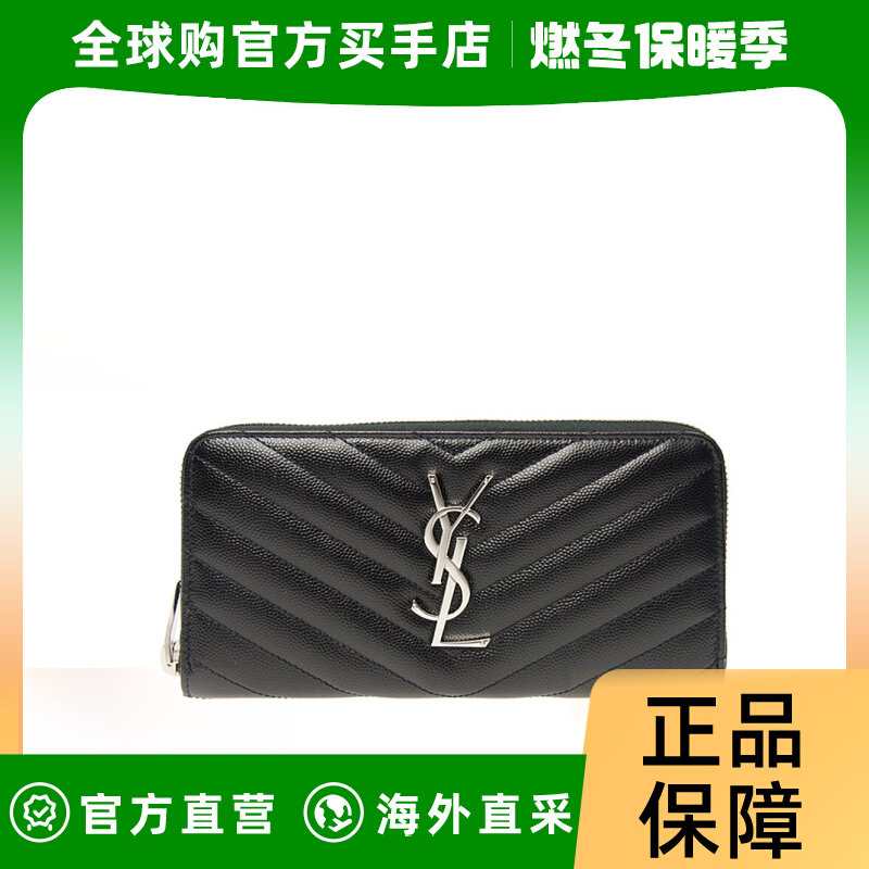 香港直邮YSL圣罗兰女士黑色牛皮长款钱包358094BOW021000