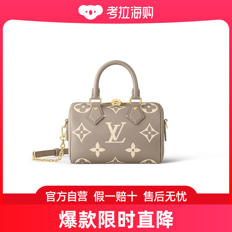 欧洲直邮Louis Vuitton路易威登女士手提包Speedy20压花牛皮包