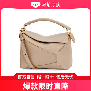 Loewe/罗意威 23新款 Puzzle女士小号沙色小牛皮手提包