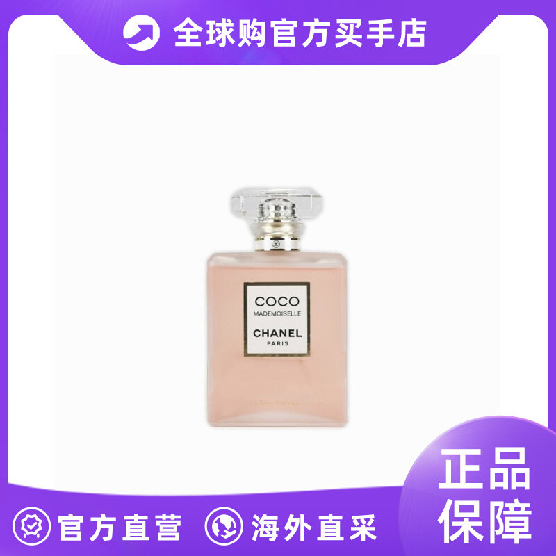 香奈儿chanel可可小姐COCO清新之水女士香水_虎窝淘