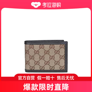 双G压纹折叠钱包 Gucci 古驰 男士 260987KY9LN