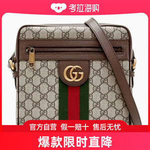 GUCCI24SS包包男54792696IWTBeige